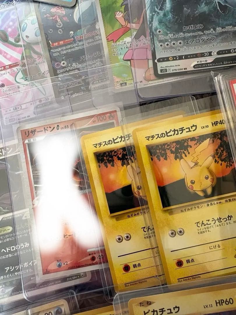 まとめ売り　ポケモンカード　cp6 旧裏　デルタ　ピカチュウ　psa ホロ