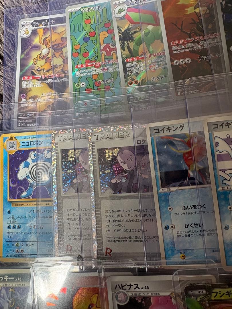 まとめ売り　ポケモンカード　cp6 旧裏　デルタ　ピカチュウ　psa ホロ