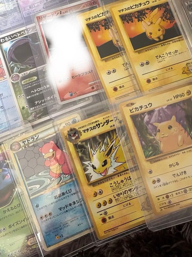 まとめ売り　ポケモンカード　cp6 旧裏　デルタ　ピカチュウ　psa ホロ