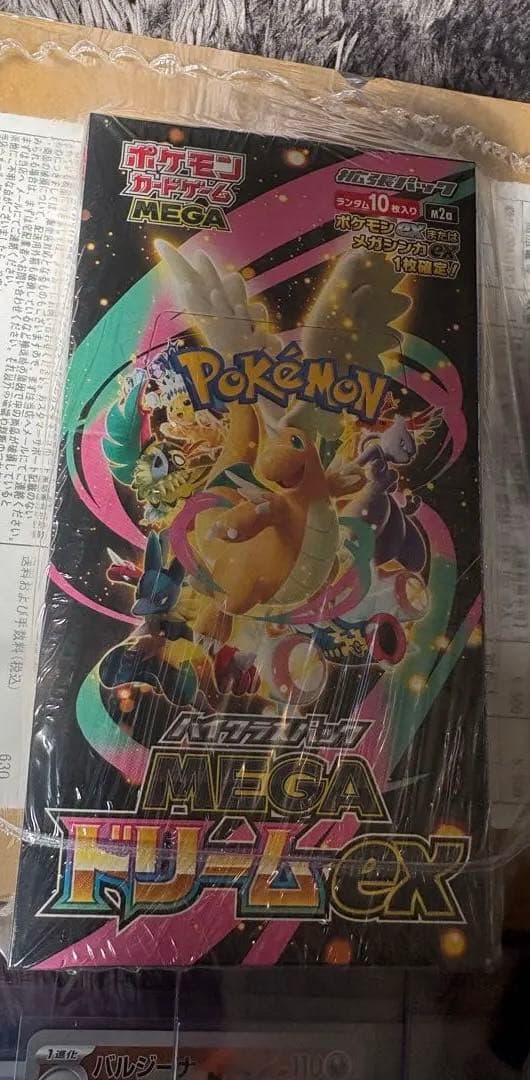 まとめ売り　ポケモンカード　cp6 旧裏　デルタ　ピカチュウ　psa ホロ