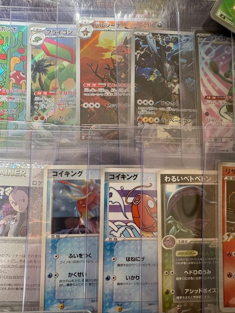 まとめ売り　ポケモンカード　cp6 旧裏　デルタ　ピカチュウ　psa ホロ