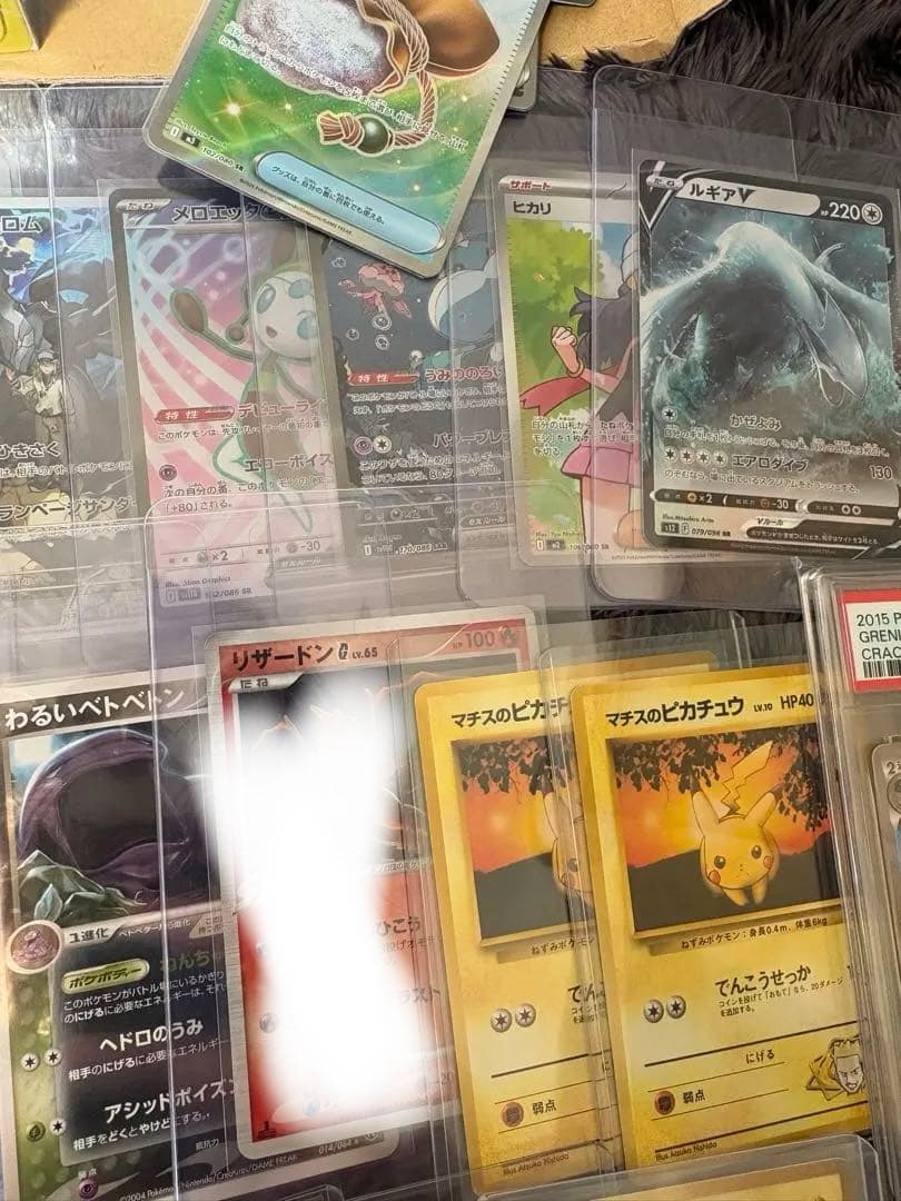 まとめ売り　ポケモンカード　cp6 旧裏　デルタ　ピカチュウ　psa ホロ