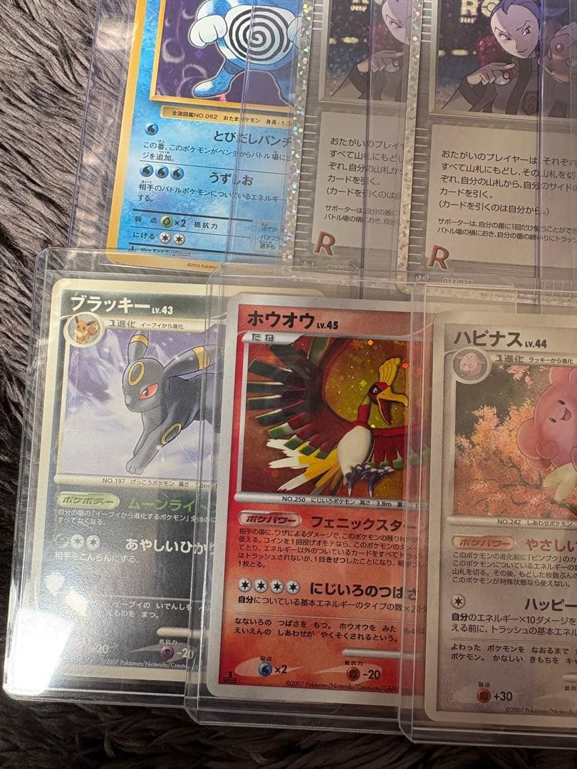 まとめ売り　ポケモンカード　cp6 旧裏　デルタ　ピカチュウ　psa ホロ