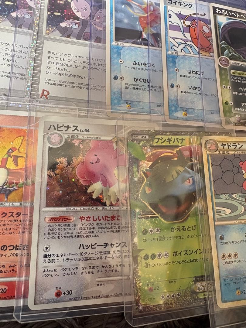 まとめ売り　ポケモンカード　cp6 旧裏　デルタ　ピカチュウ　psa ホロ
