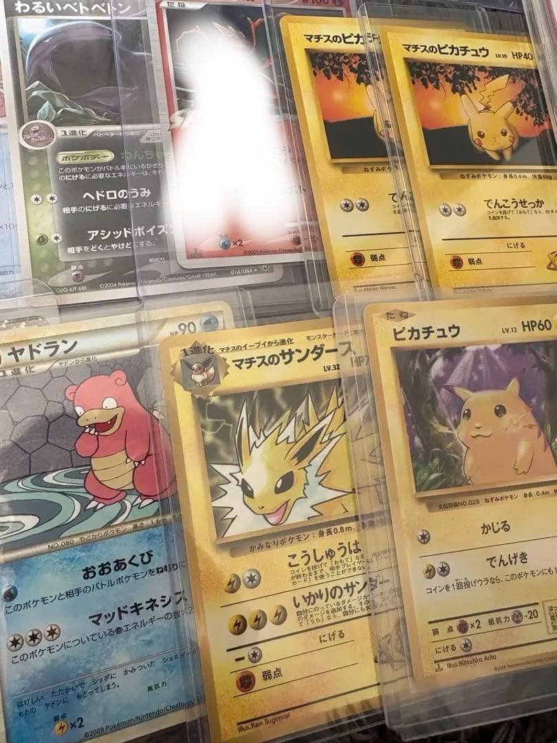 まとめ売り　ポケモンカード　cp6 旧裏　デルタ　ピカチュウ　psa ホロ