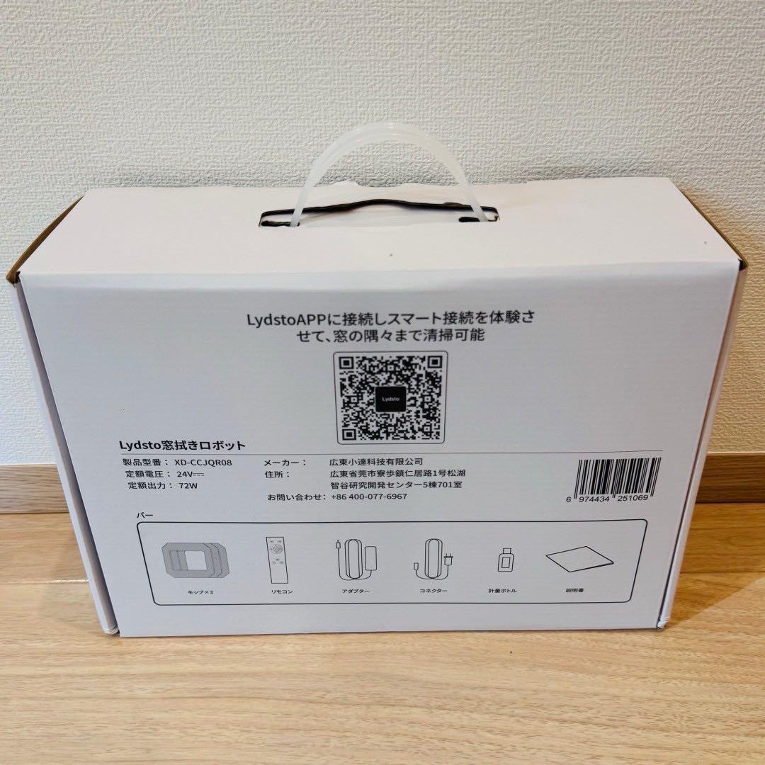 窓拭き　ロボット　窓掃除ロボット 窓拭きロボット 自動窓拭きロボット 真空吸着