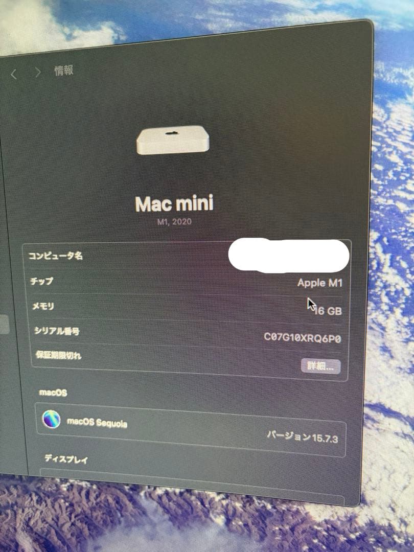 Macデスクトップ Apple M1 Mac mini 16GB 1TB