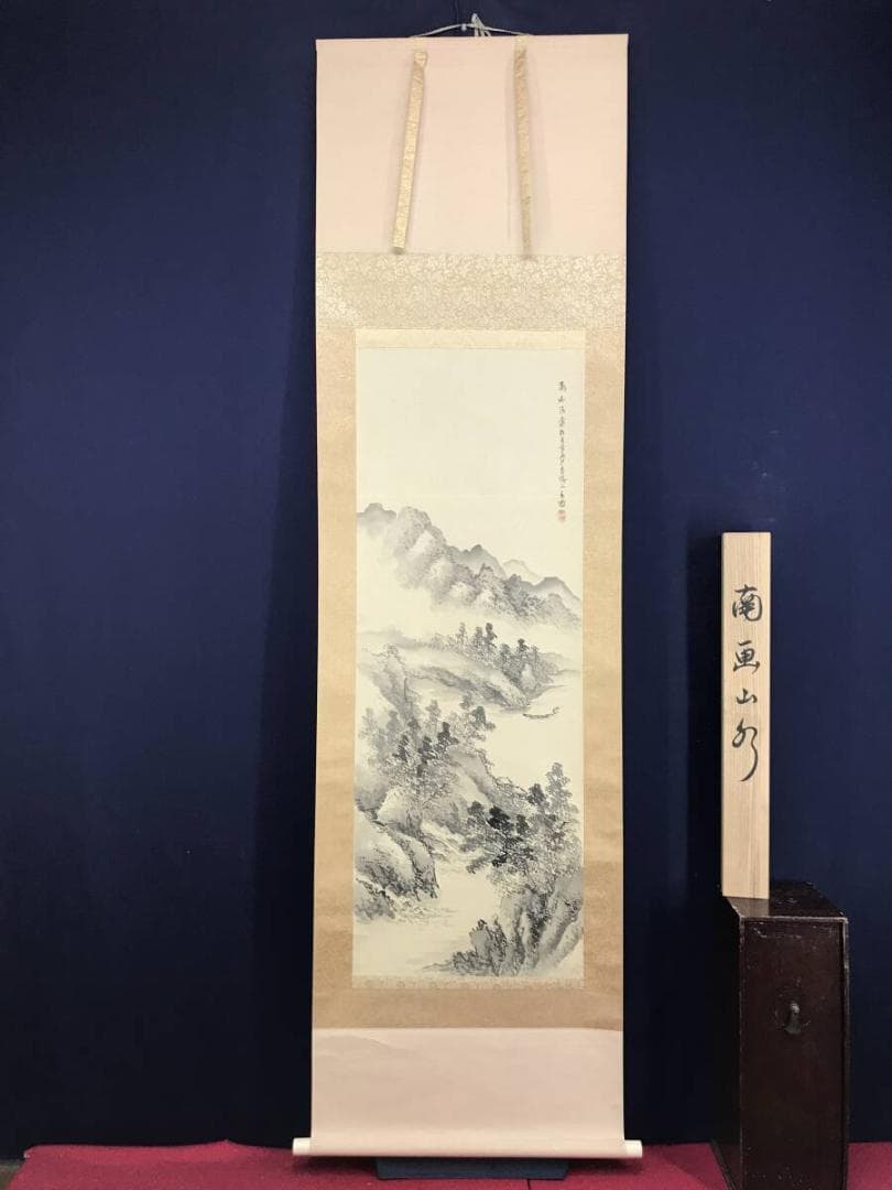 真作/青坡/湖山清遠図/湖山漁舟/山水図/掛軸☆宝船☆AH-589