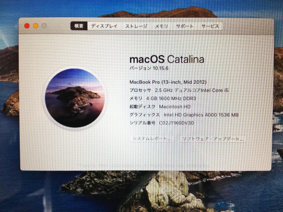 MacBook本体 Apple MacBook Pro i5 4G SSD512 Win10