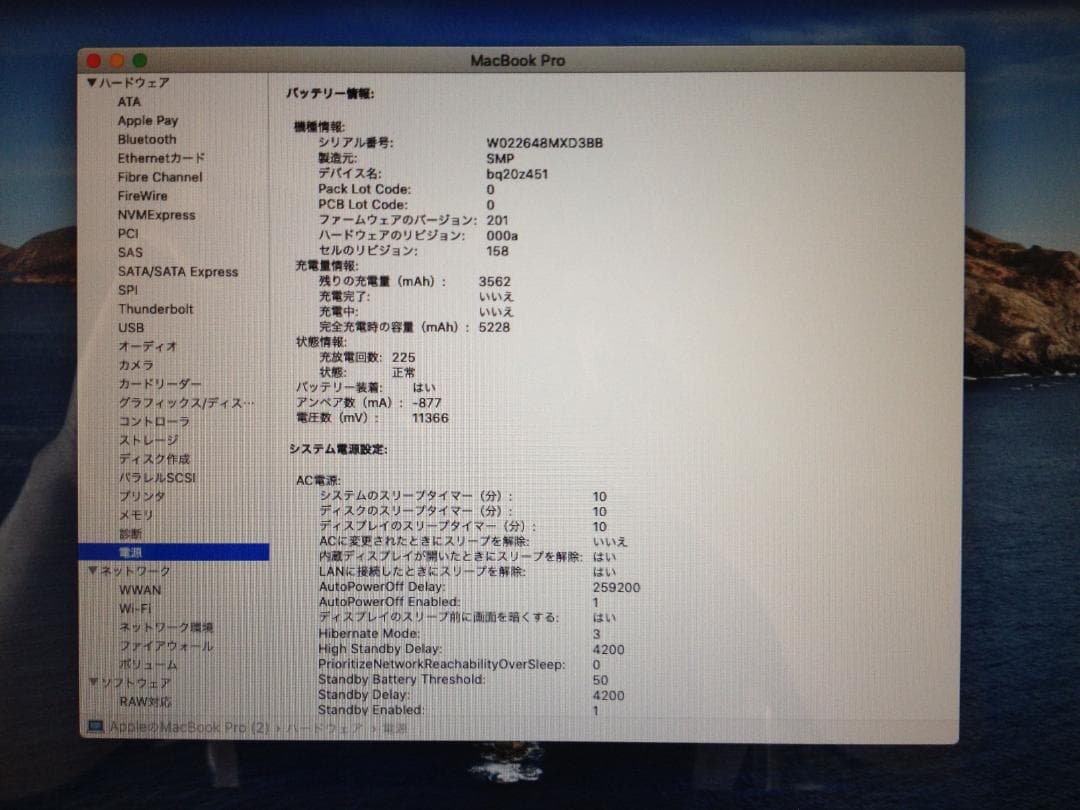 MacBook本体 Apple MacBook Pro i5 4G SSD512 Win10