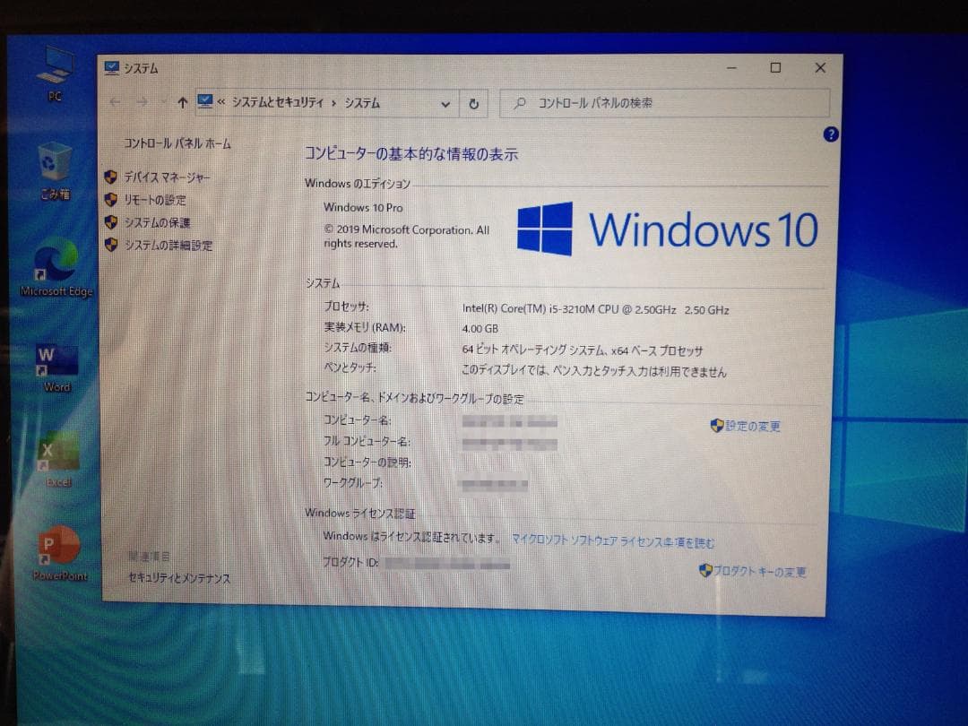 MacBook本体 Apple MacBook Pro i5 4G SSD512 Win10