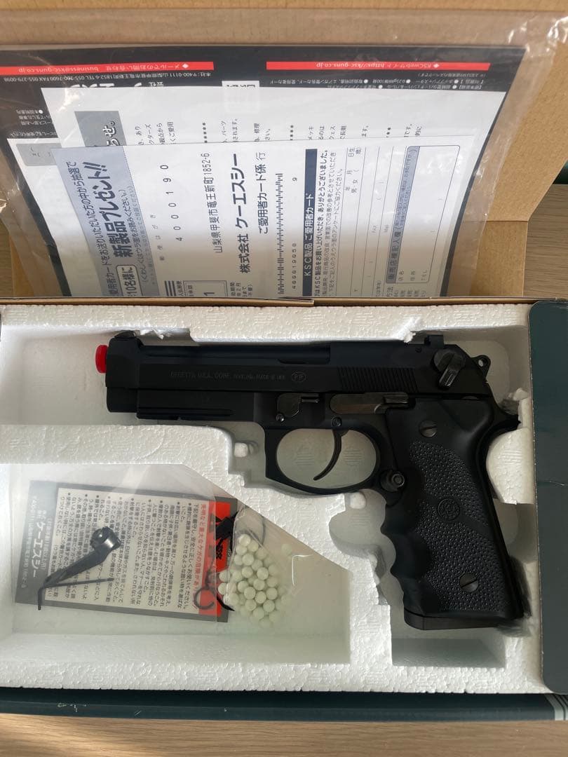 KSC M9&M92 ガスガン