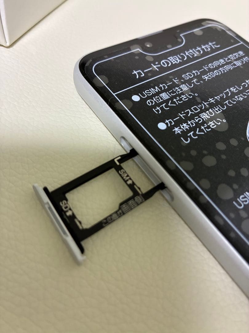 KYOCERA Android One S6 本体 ホワイト