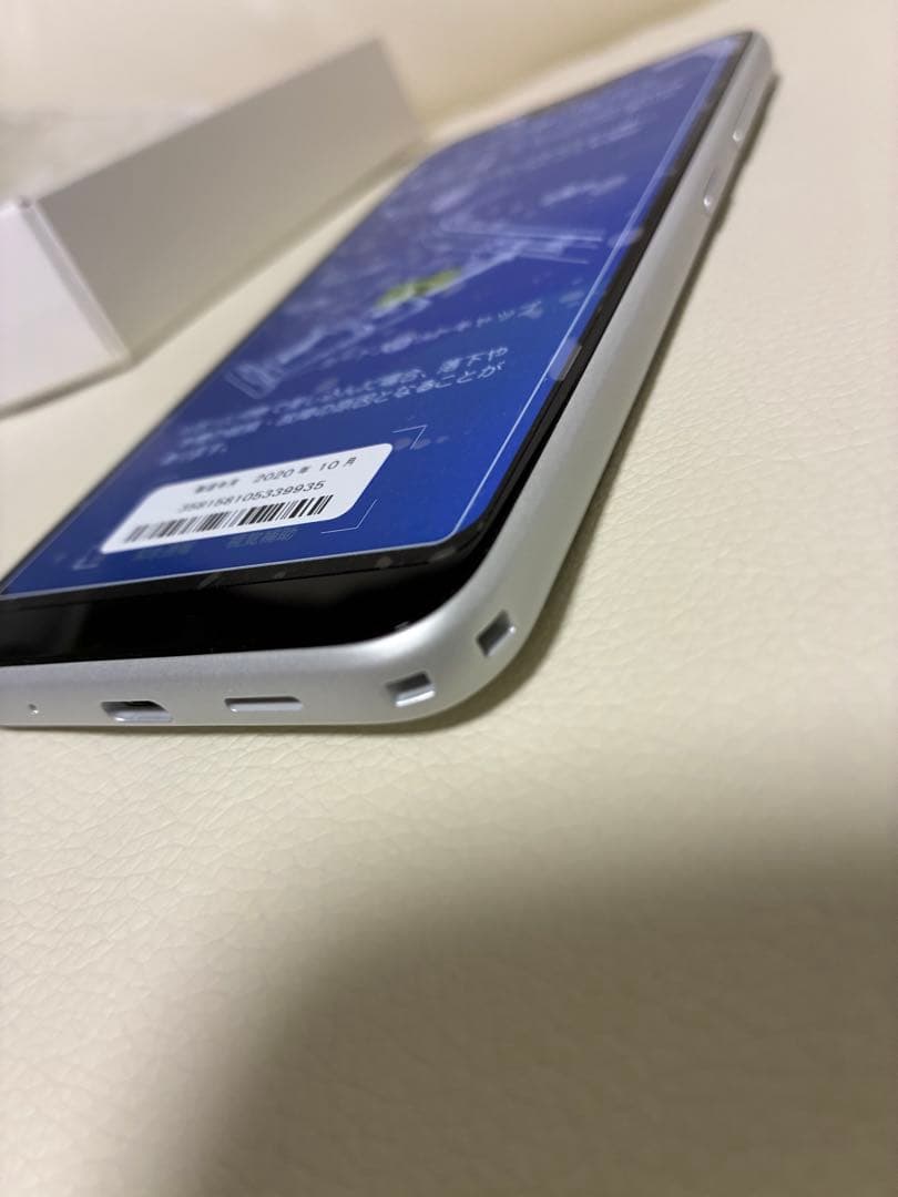 KYOCERA Android One S6 本体 ホワイト