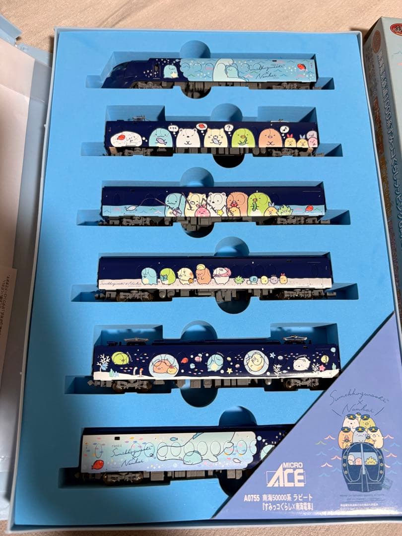 すみっコぐらし Nゲージ 2個セット