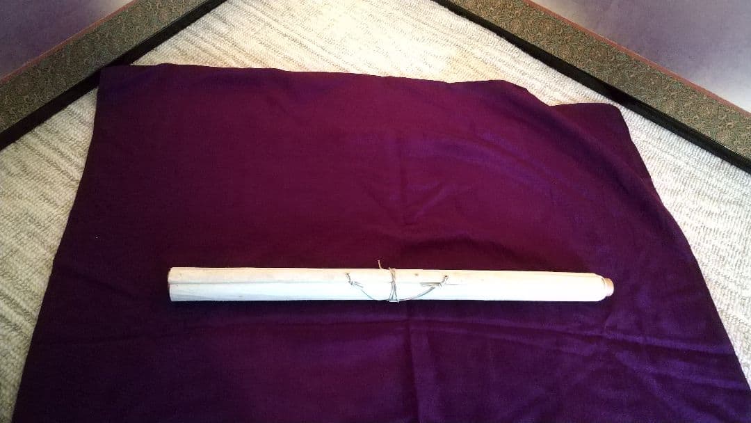 小笠原長生 (源 長生) 書・捲り