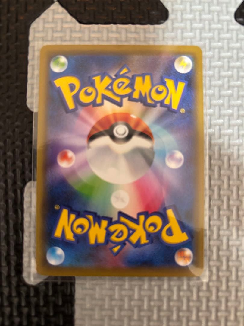 メガサーナイトex SAR メガサーナイトEX 色違い メガサーナイトex ma