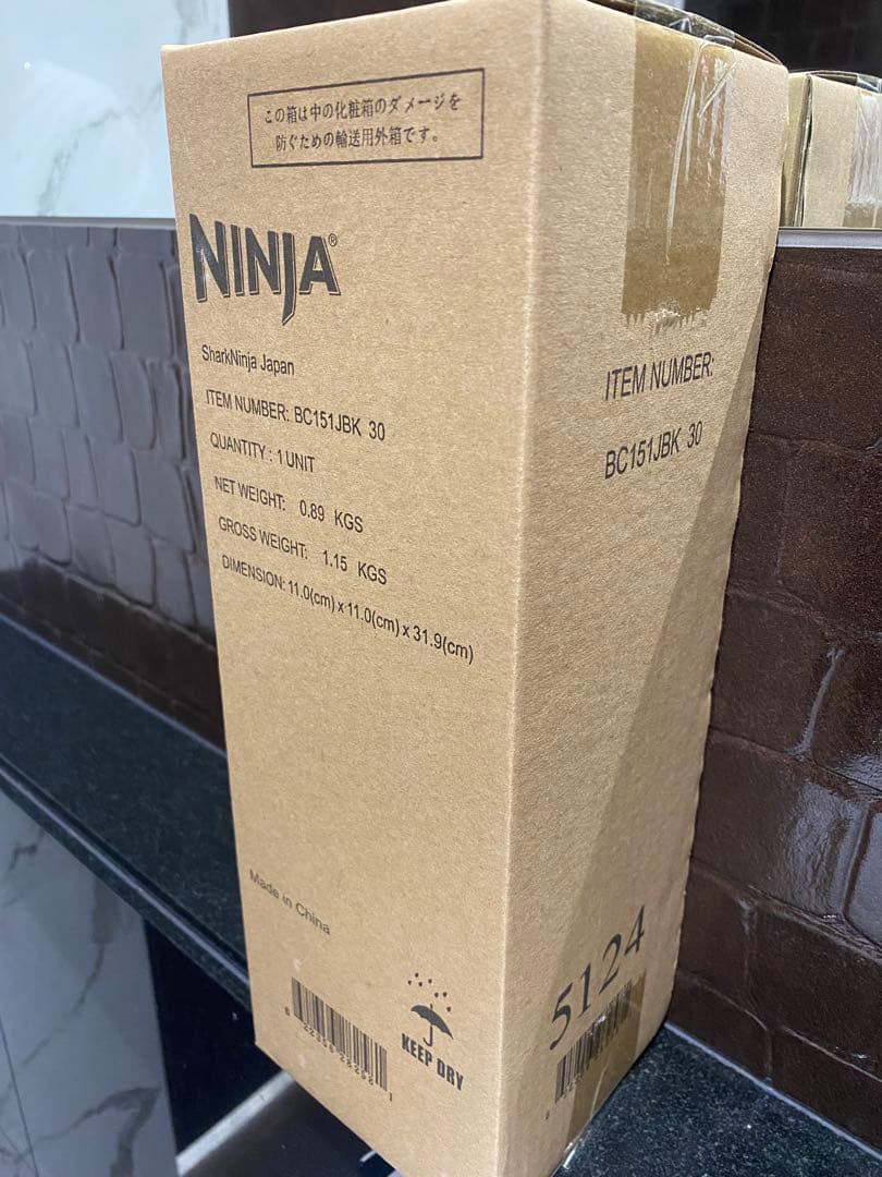 【ミキサー】Ninja Blast BC151JBK