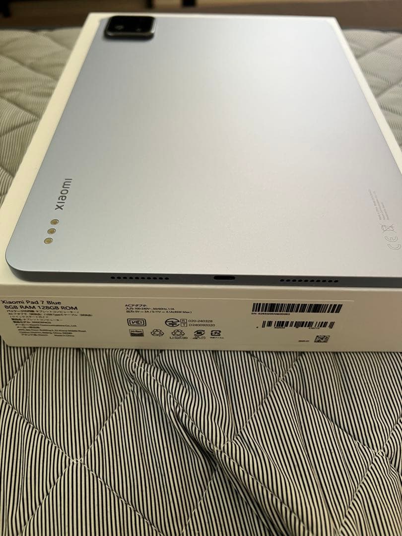 Xiaomi Pad 7 ブルー 8+128GB