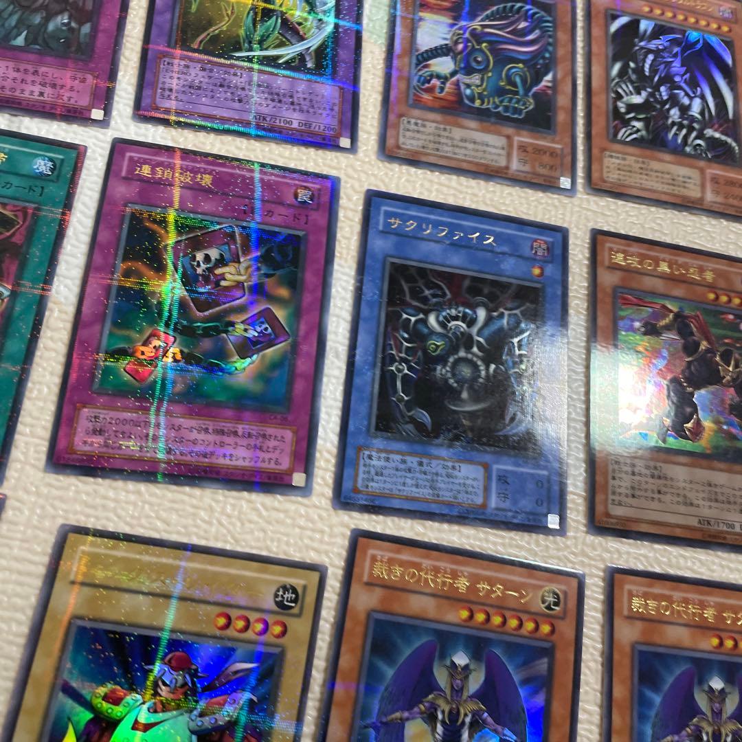 遊戯王　ウルパラ　美品　ランクＡまとめ売り