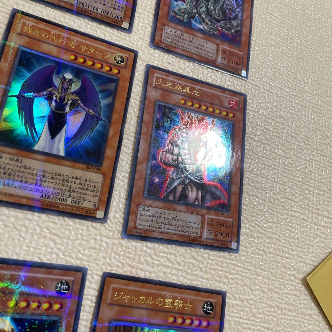 遊戯王　ウルパラ　美品　ランクＡまとめ売り