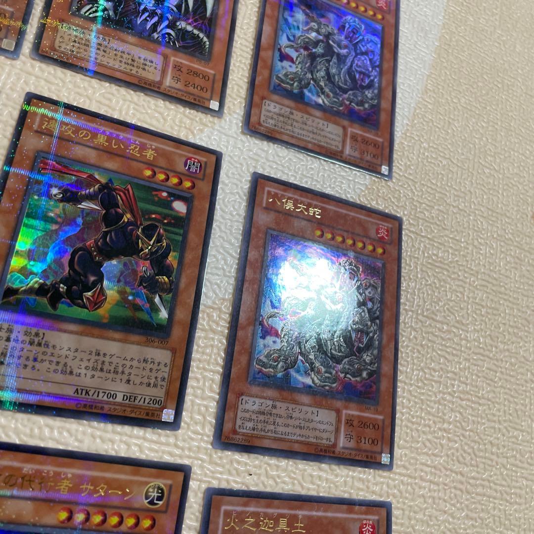 遊戯王　ウルパラ　美品　ランクＡまとめ売り
