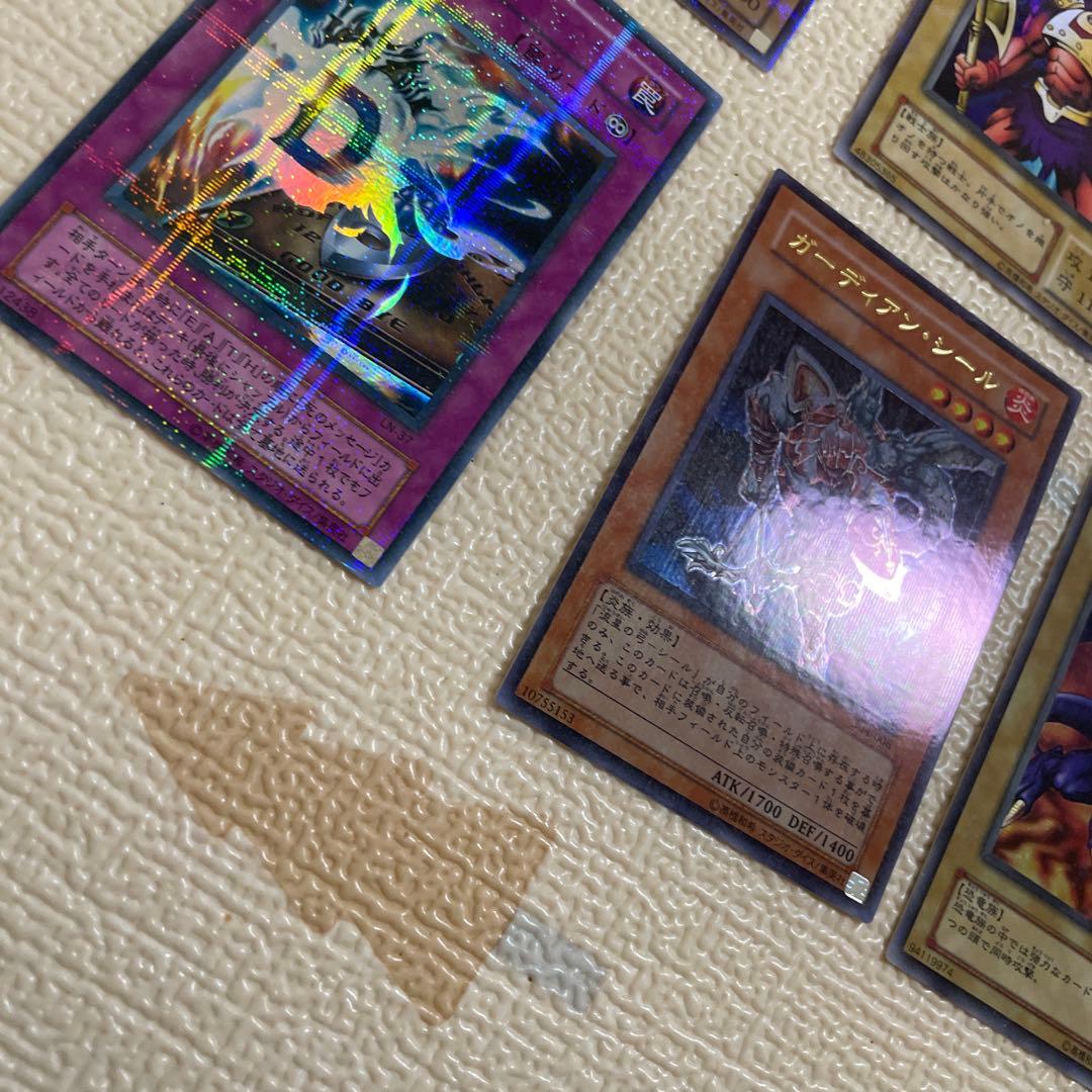遊戯王　ウルパラ　美品　ランクＡまとめ売り