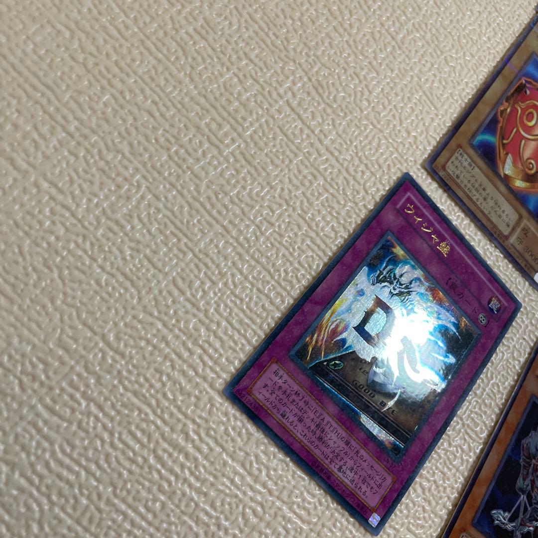 遊戯王　ウルパラ　美品　ランクＡまとめ売り