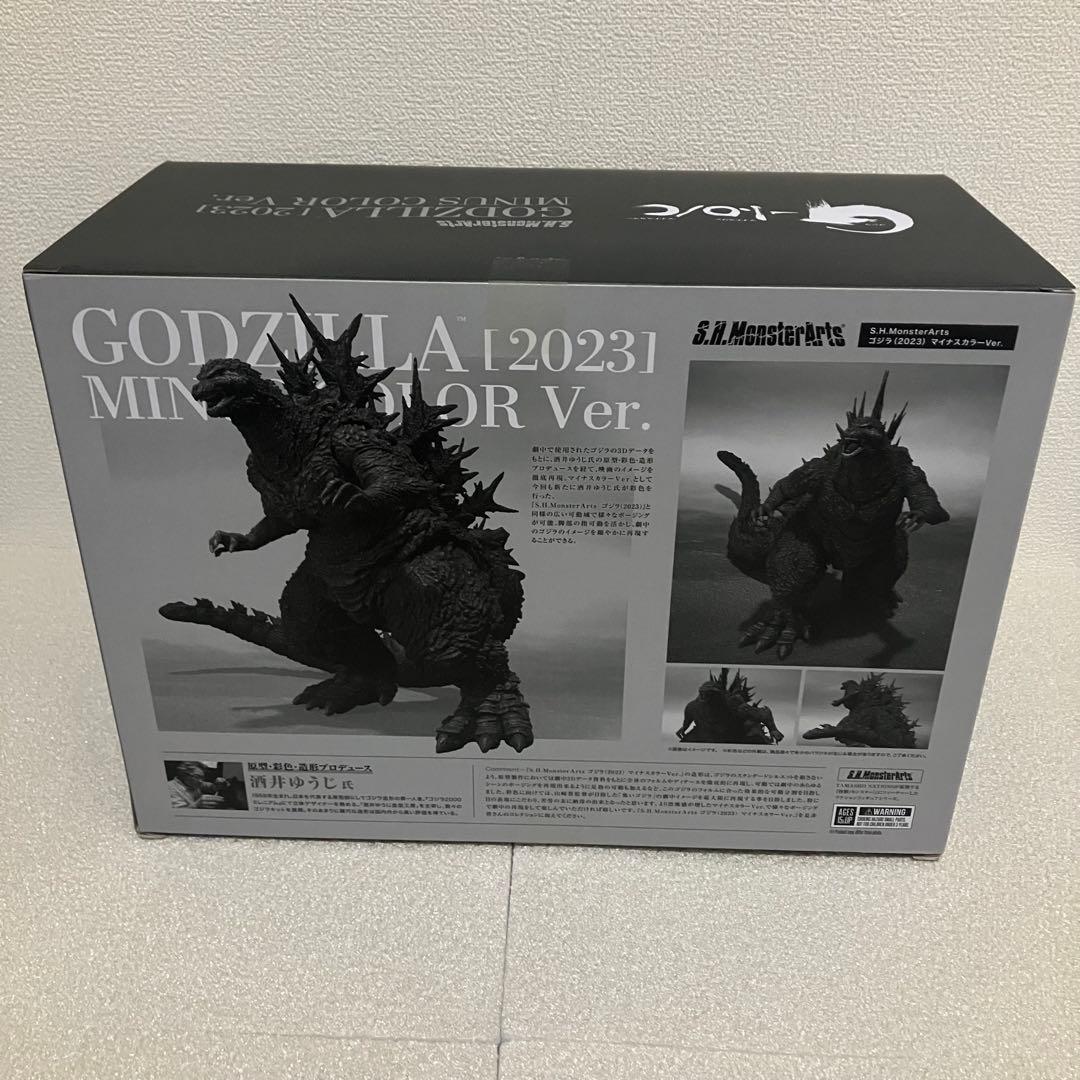 未開封 ゴジラ マイナスワン マイナスカラー アクション フィギュア