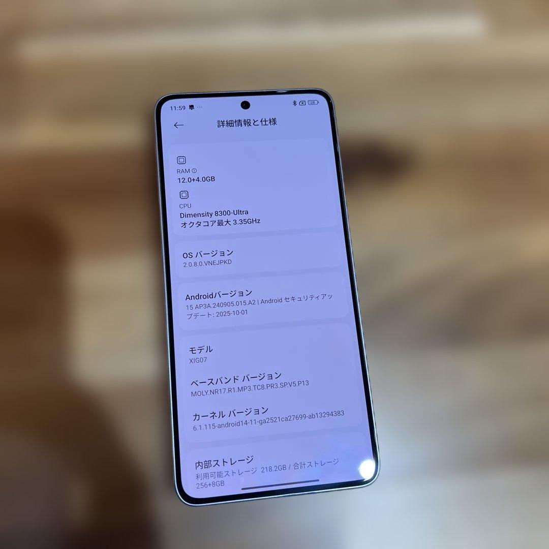 Z416 SIMフリー　XIAOMI 14T XIG07