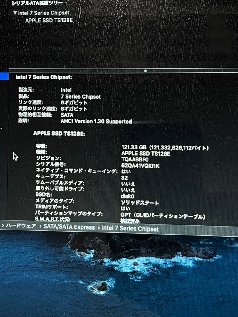 MacBook本体 MacBook Air 2012 128GB