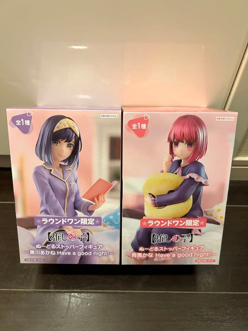 推しの子 ラウンドワン限定　ぬーどるストッパーフィギュア