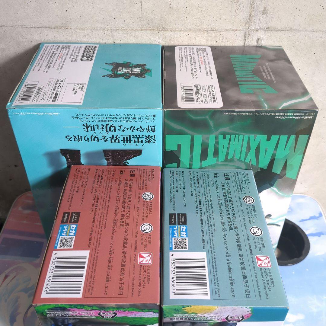 ヒロアカ 緑谷出久 ジュリオ ・ ガンディーニ フィギュア ４点セット