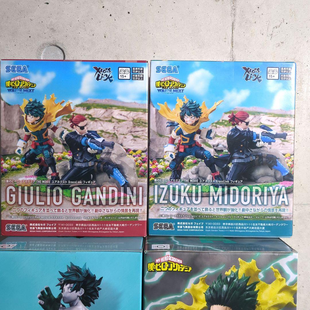ヒロアカ 緑谷出久 ジュリオ ・ ガンディーニ フィギュア ４点セット