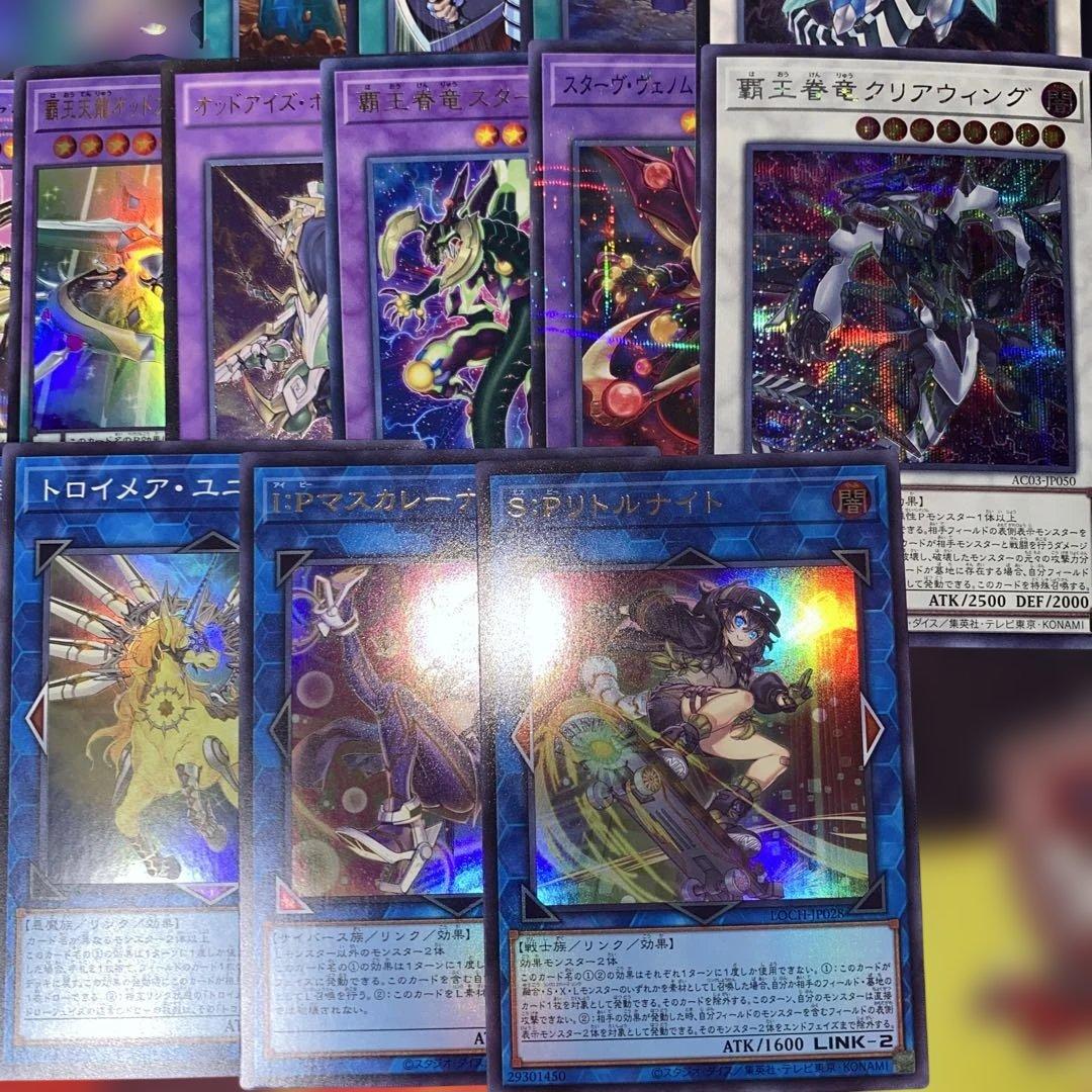 【2255】覇王魔術師 デッキ 遊戯王 本格構築済みデッキ