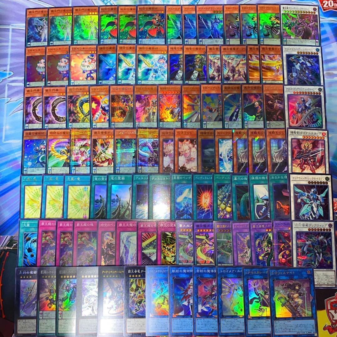 【2255】覇王魔術師 デッキ 遊戯王 本格構築済みデッキ