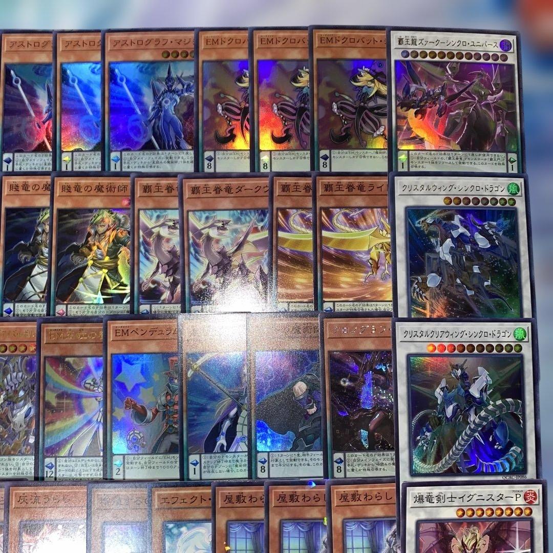 【2255】覇王魔術師 デッキ 遊戯王 本格構築済みデッキ