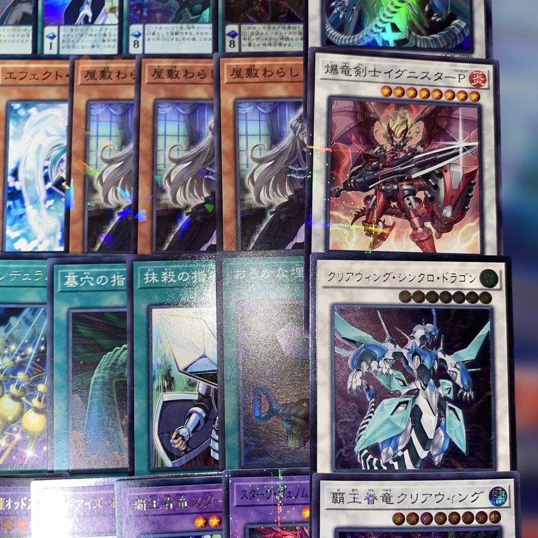 【2255】覇王魔術師 デッキ 遊戯王 本格構築済みデッキ