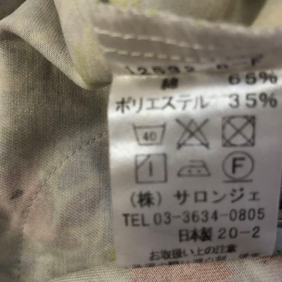 未使用 V&A花柄エプロン 前開き 日本製