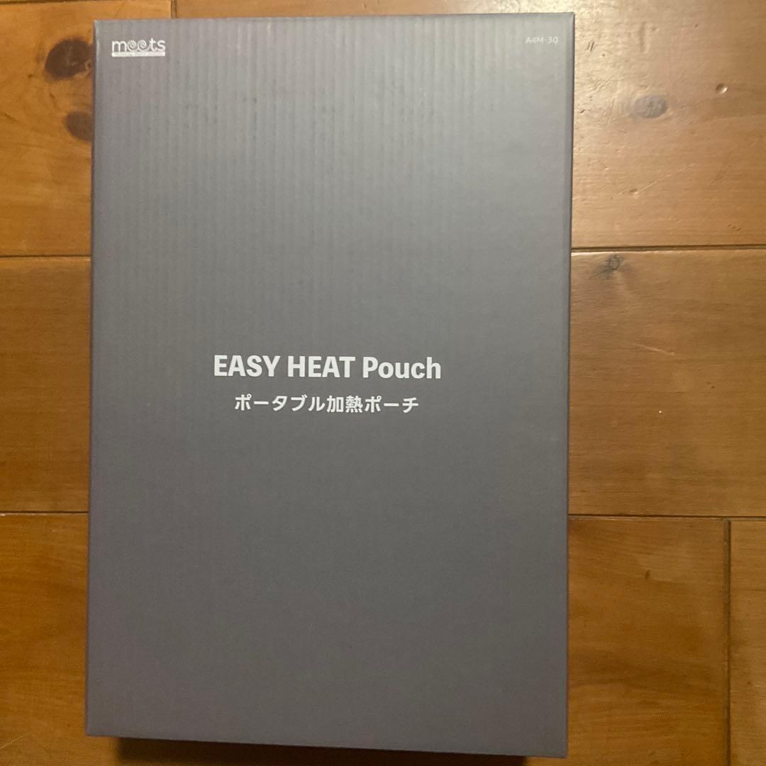 A4サイズポータブル加熱ポーチ - 車中泊・防災・アウトドアに！