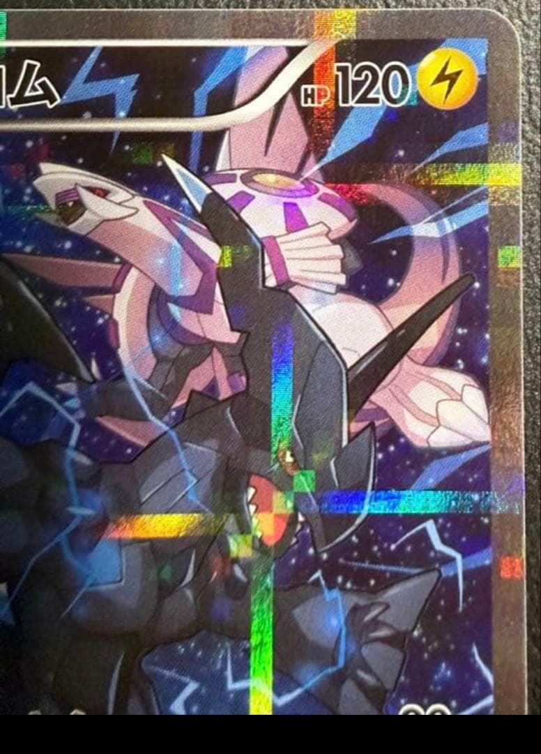 【即購入可能】ポケモンカード ゼクロム CP2 009 PSA8