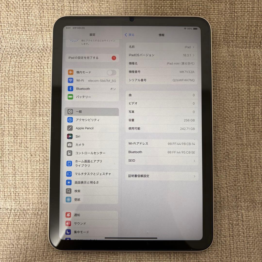 iPadmini 第6世代 wifi ＋Apple pencil