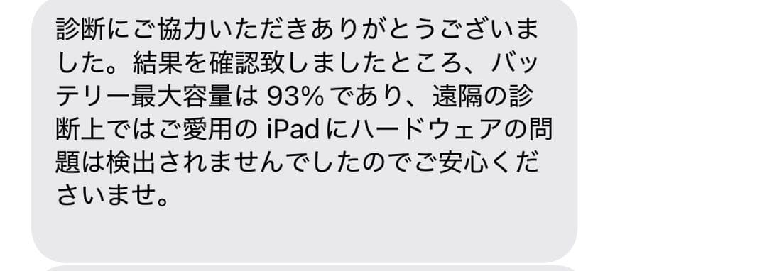 iPadmini 第6世代 wifi ＋Apple pencil