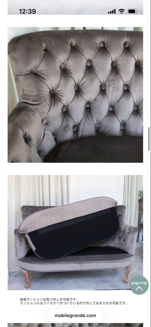 【モビリグランデ】ラウンジチェア 2人掛けソファ ベルベットグレーｘ猫脚ライト