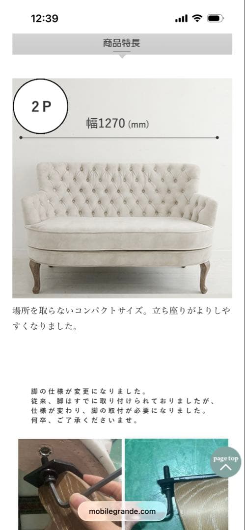 【モビリグランデ】ラウンジチェア 2人掛けソファ ベルベットグレーｘ猫脚ライト