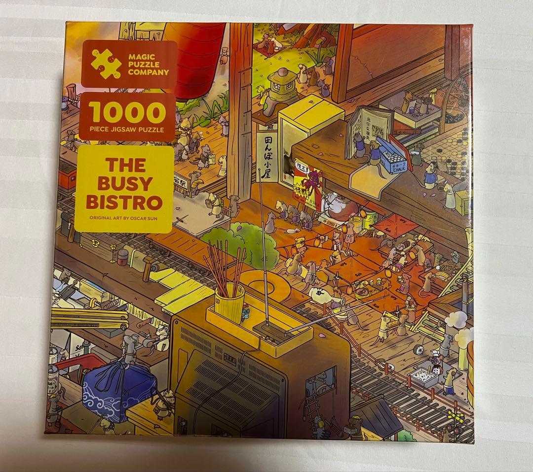 『未開封』マジックパズルカンパニー The BUSY BISTROジグソーパズル
