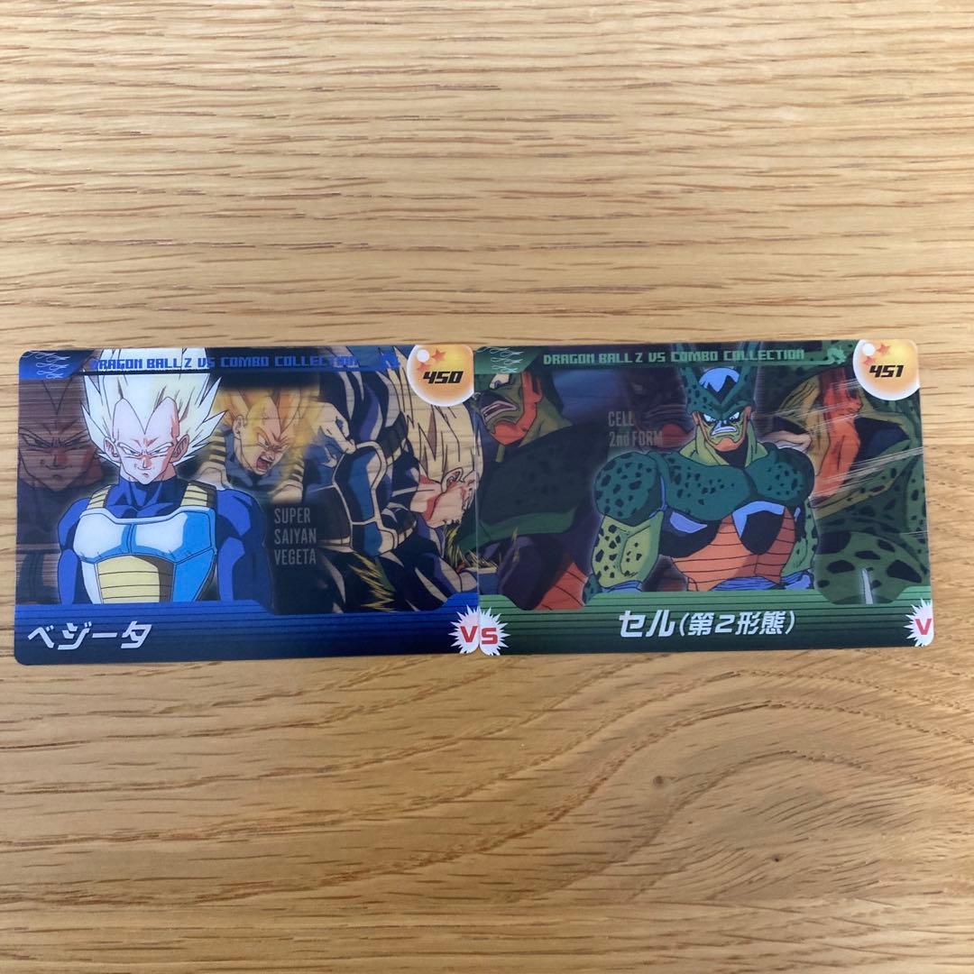 ドラゴンボールカード ウエハース 森永 ペアセット