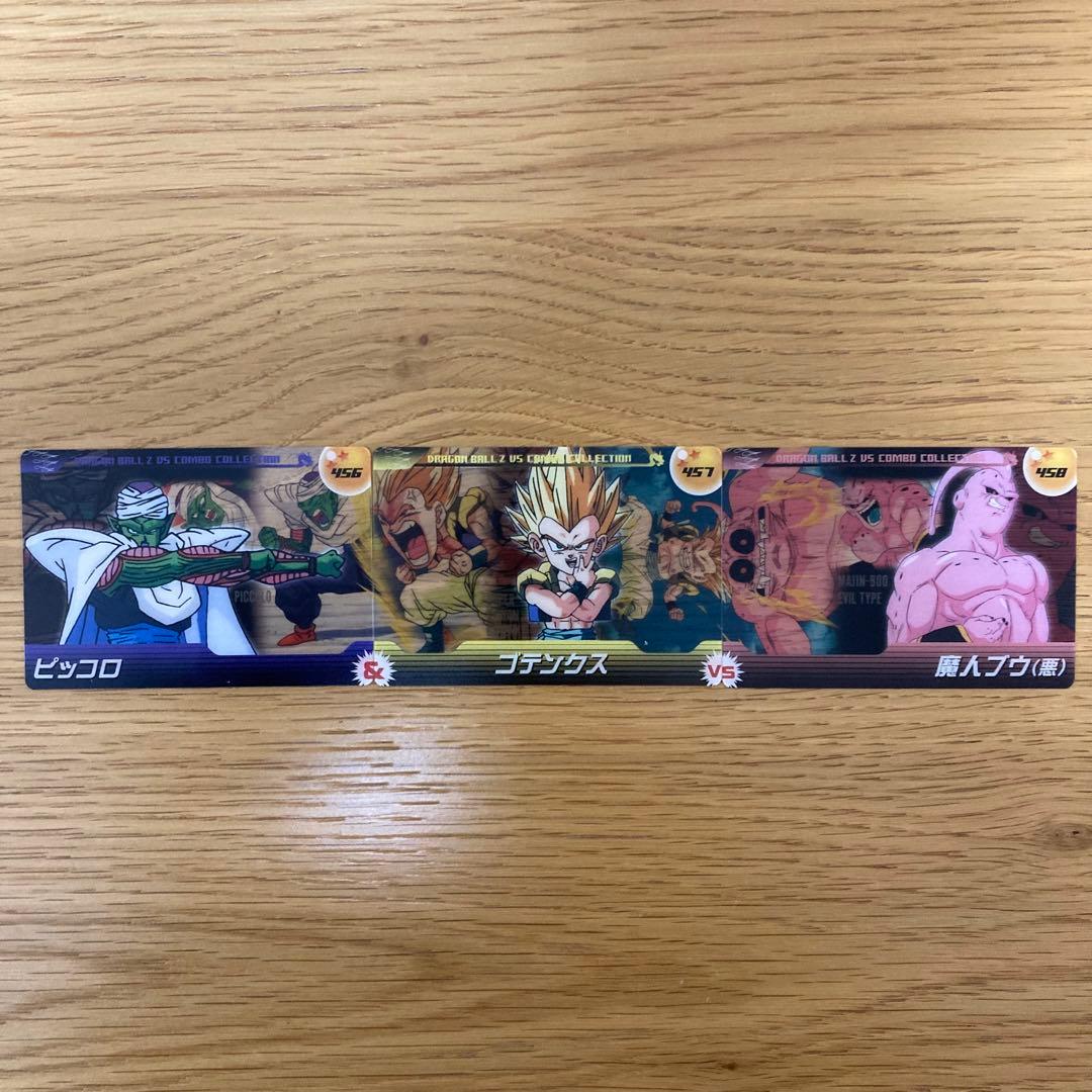 ドラゴンボールカード ウエハース 森永 ペアセット