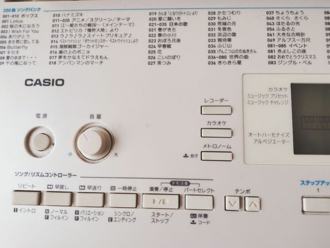 ✦送料の関係で3/17迄の限定価格CASIO 光ナビキーボードLK211