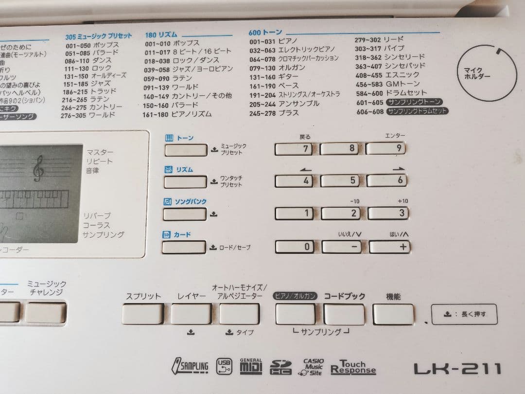✦送料の関係で3/17迄の限定価格CASIO 光ナビキーボードLK211